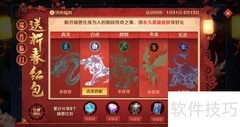 瑞兽临门：英雄搭配攻略