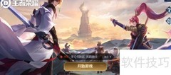 王者荣耀瑞兽领取攻略