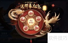 王者荣耀瑞兽领取攻略