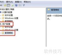 Win7 IE选项打不开解决方法