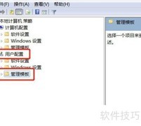 Win7 IE选项打不开解决方法
