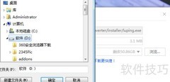迅捷录屏工具使用指南