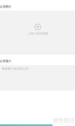 企业创建客客智能名片指南