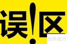 优客分期借记卡使用指南