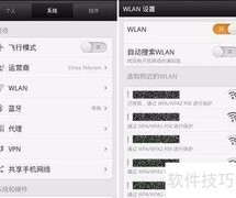 优客mifi上网使用指南