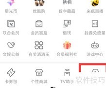 优酷关注通知即时设置方法