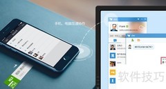 2015信鸽测评：企业即时通讯