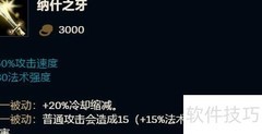 蜘蛛黑科技秒杀脆皮