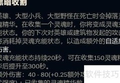 蜘蛛黑科技秒杀脆皮