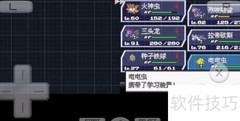 电蜘蛛获取方法详解