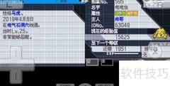 电蜘蛛获取方法详解