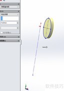SolidWorks绘制黑蜘蛛教程
