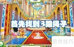 奥比岛黑蜘蛛通关技巧