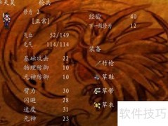 幻剑幽冥：魔教风云