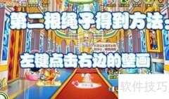奥比岛黑蜘蛛通关技巧