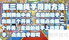 奥比岛黑蜘蛛通关技巧