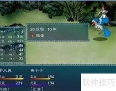 幻剑幽冥：魔教风云