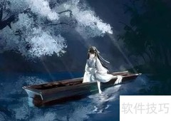 幻剑幽冥：魔教风云