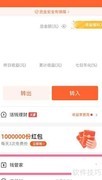 如何关闭支付宝钱管家功能