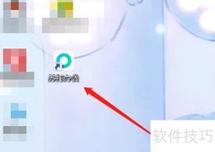 苏打办公PPT模板免费下载