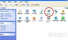 IE图标不见？一招快速恢复