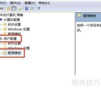 Win7 IE选项打不开解决方法