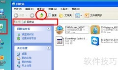 IE图标不见？一招快速恢复