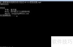 校园视频网免费高速下载
