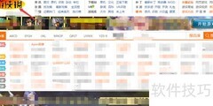 Apex Legends下载安装指南