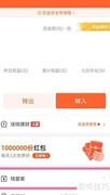支付宝钱管家取现方法