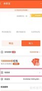 支付宝如何关闭钱管家功能
