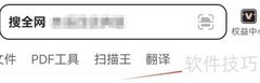 QQ浏览器查看PPT模板方法