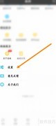 PP视频解码设置方法