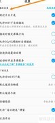PP视频解码设置方法