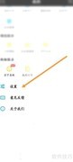PP视频解码设置方法