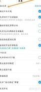 PP视频解码设置方法