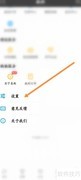 PP视频解码设置方法