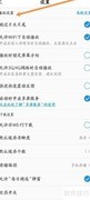 PP视频解码设置方法