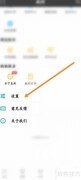 PP视频解码设置方法