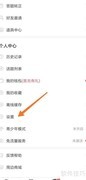 AcFun视频如何开启软件解码