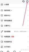 yy直播开启硬解码方法