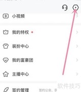yy直播硬解码开启方法