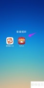 AcFun视频解码设置方法
