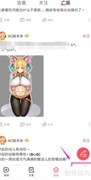 AcFun视频解码设置方法