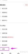 AcFun视频解码设置方法