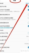 PP视频硬解解码设置指南