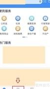 PMP证书编号查询指南