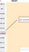 PMP证书编号查询指南
