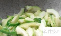 荀瓜炒法：鲜嫩美味秘诀