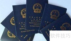 PMP与一级建造师区别解析